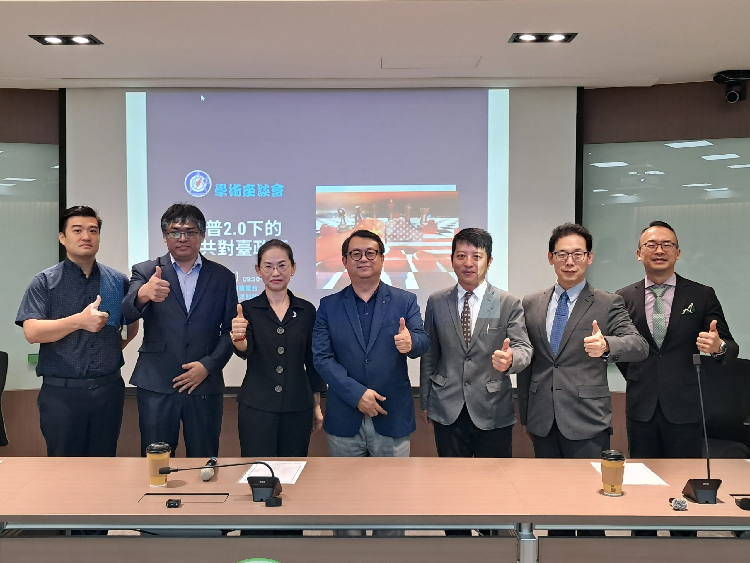 復興電台總臺長李淑蕙、台北海洋科技大學校長呂曜志與座談會學者合影。(圖片來源:記者曾子傑攝)