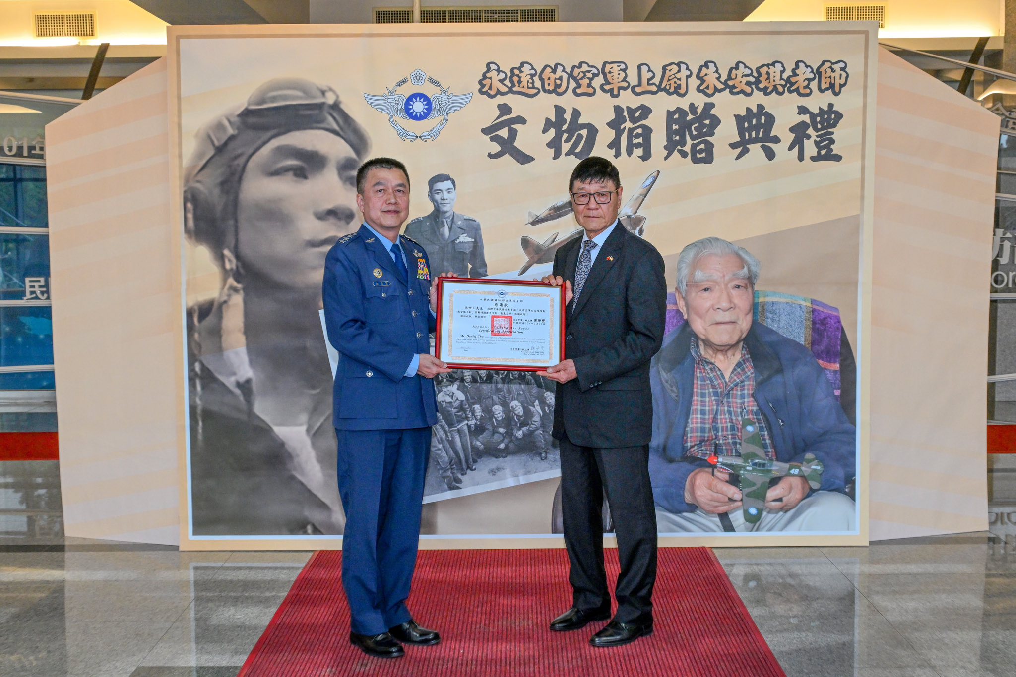 (圖片來源：中華民國空軍臉書)