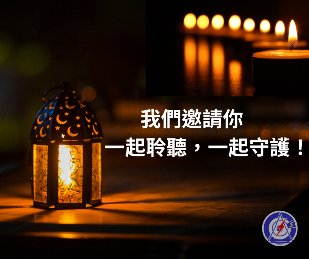 微光提燈者
